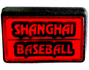 Merkur button 301-1001 + micro switch